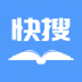 快搜免费小说