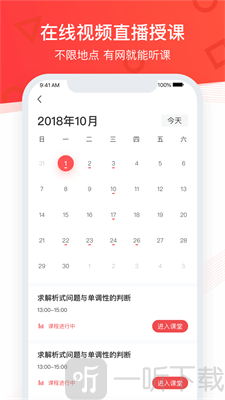 掌门优课