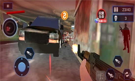 反恐射击突击任务