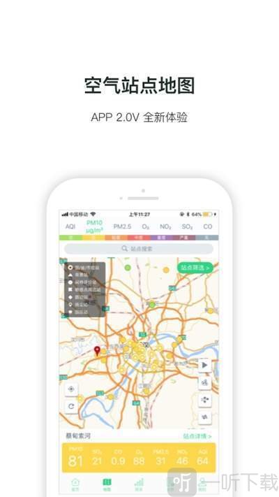 拥抱蓝天