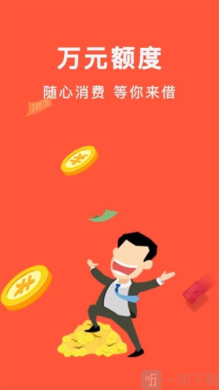 啪啪贷款