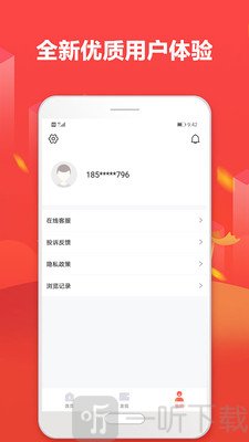 361分期