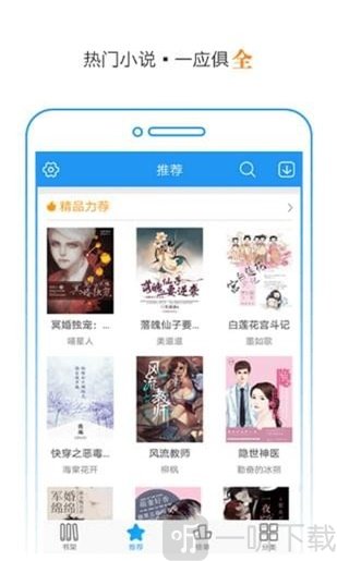 TXT快读小说