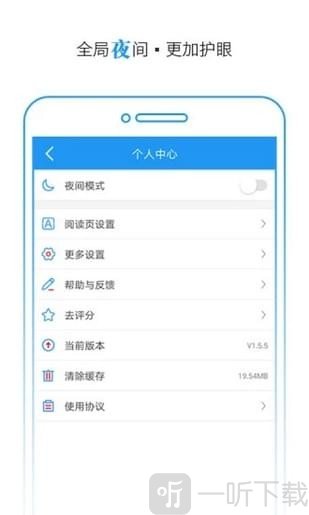 TXT快读小说