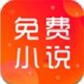 千年小说阅读器