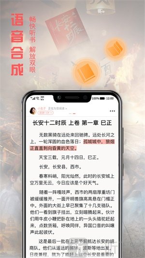 文熙免费小说