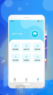 大鹅贷款