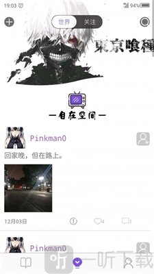 自在漫画