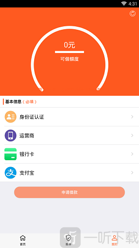 借米花