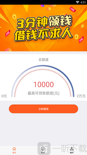 借米花