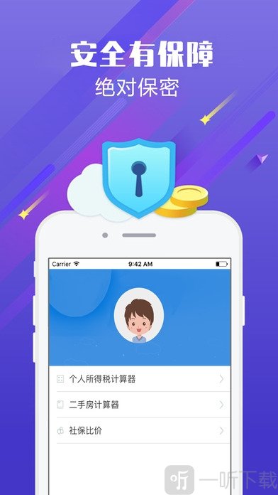 来钱花