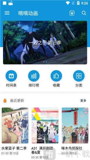熊爪动漫