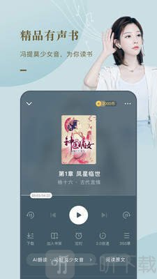 番茄追书小说