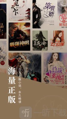 番茄追书小说