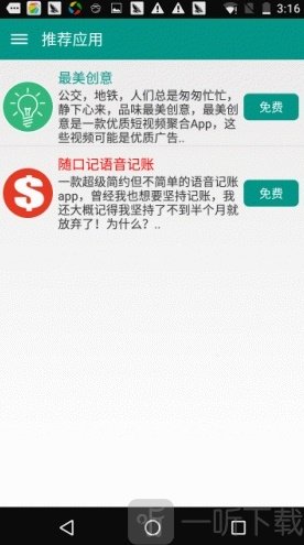 贝贝读书