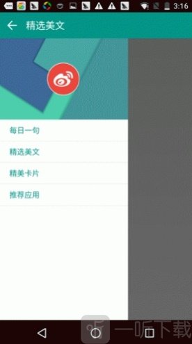 贝贝读书