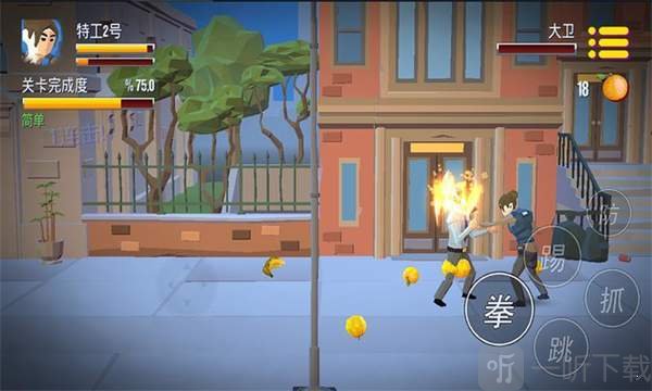 拳王之我的街区