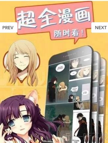 黑秀漫画