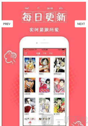 片新漫画