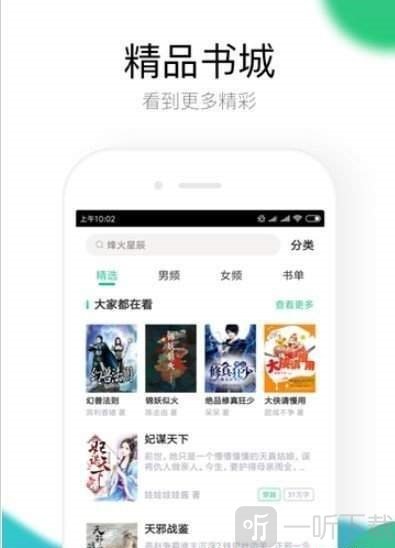 咖啡阅读