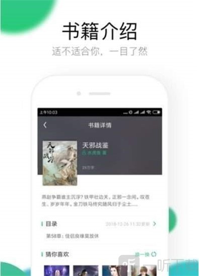 咖啡阅读