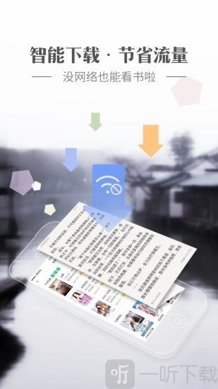 神马看书