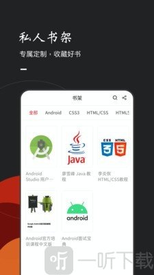 书单查查