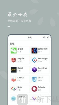 书单查查