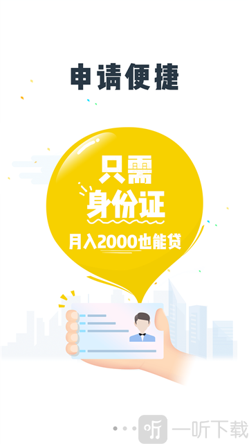 星财宝