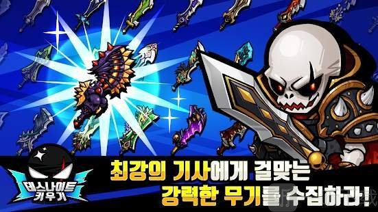 复活死亡骑士