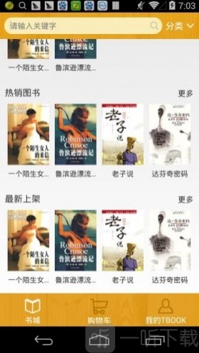 優小說