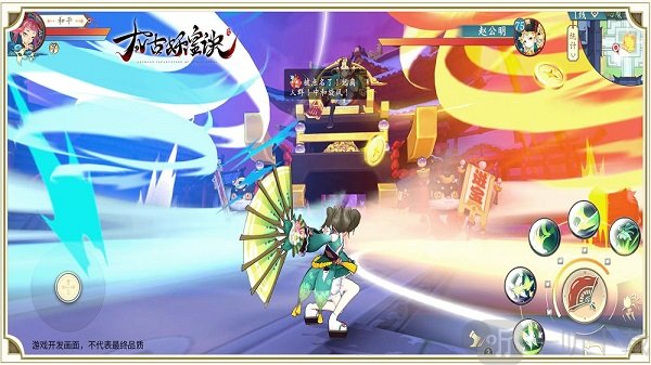 《太古妖皇诀》正式定档10月28日全平台首发
