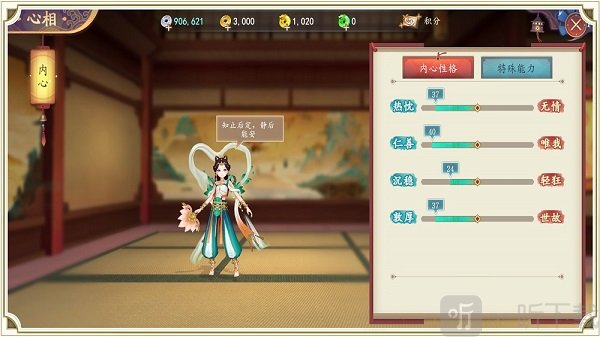 《太古妖皇诀》正式定档10月28日全平台首发