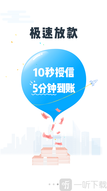 钉钉侠