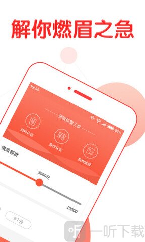 用米管家