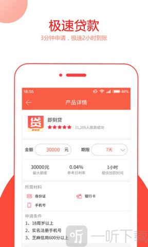 用米管家