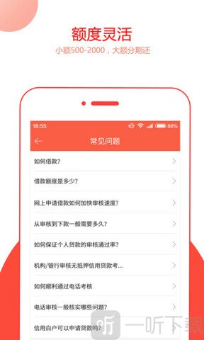 用米管家
