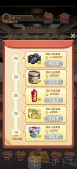 全民超市