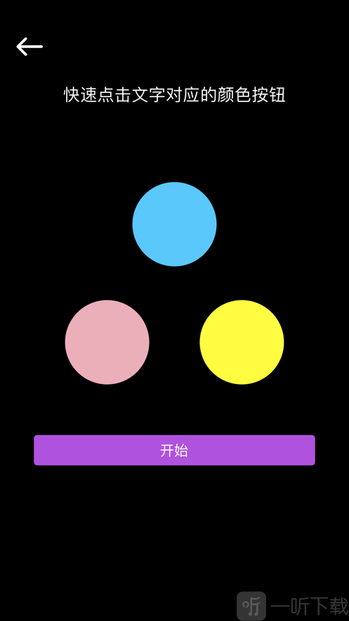 反应的过来吗