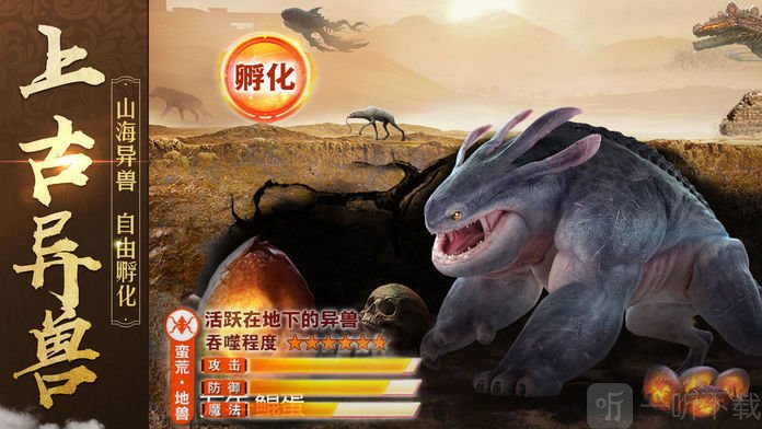 绝世天尊