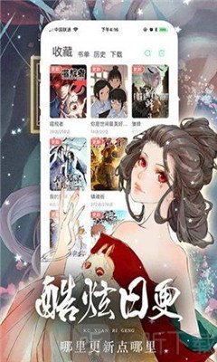 妮可动漫