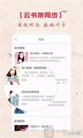 麒麟阅读