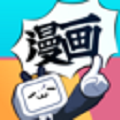 挑逗漫画