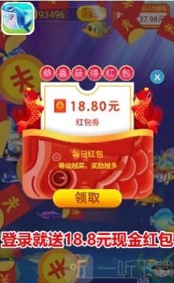 幸福鱼塘