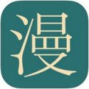 笑酒楼漫画