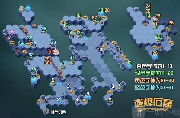 剑与远征遗烬石窟奖励是什么 奖励内容一览