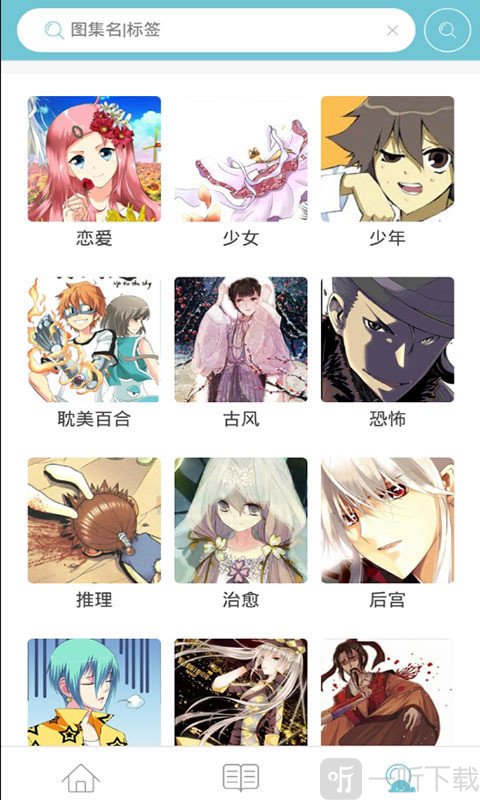 飞卢漫画