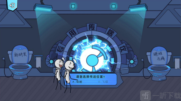 火柴人越狱3