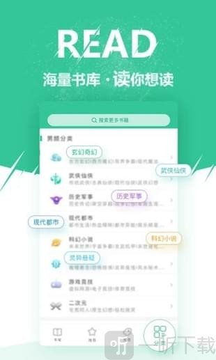 微卷免费阅读小说