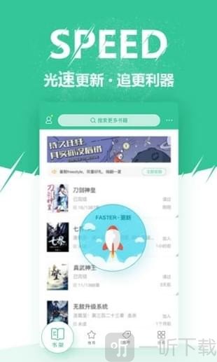 微卷免费阅读小说